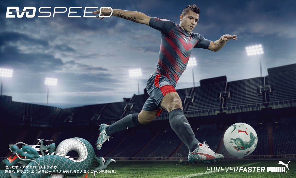 エヴォスピード 1.3 グラフィック｜PUMA｜サッカーショップKAMO