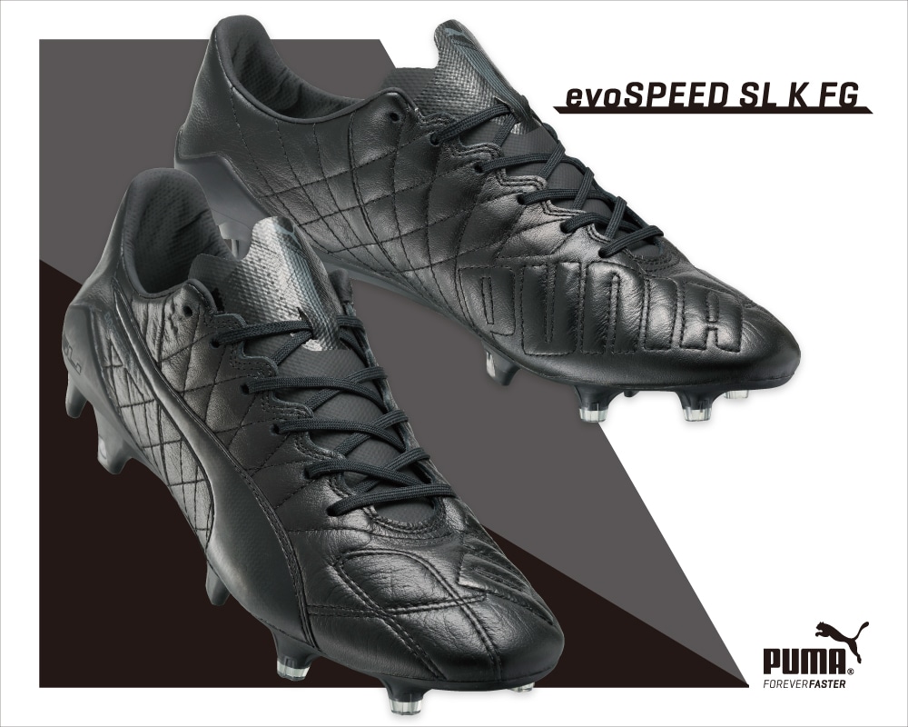 サッカーショップKAMO限定 “evoSPEED SL K（エヴォスピード SL K