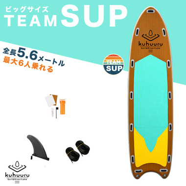TEAMSUP560-1.jpg