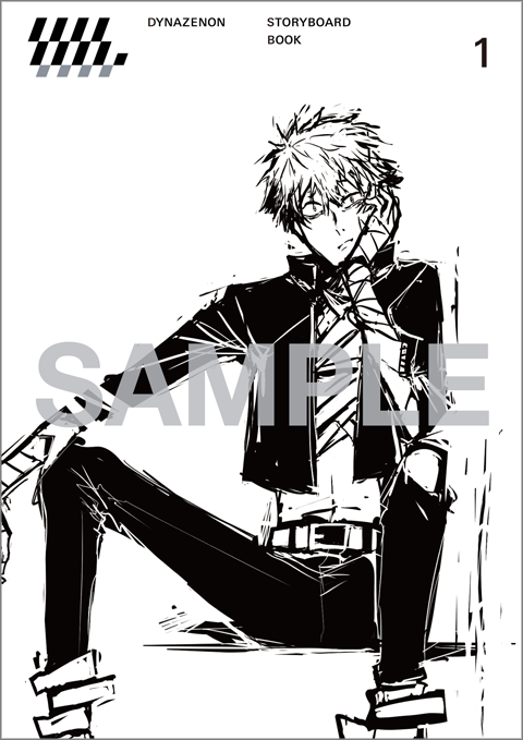 前代未聞！12週連続刊行！！ 監督：雨宮哲×キャラクターデザイン：坂本