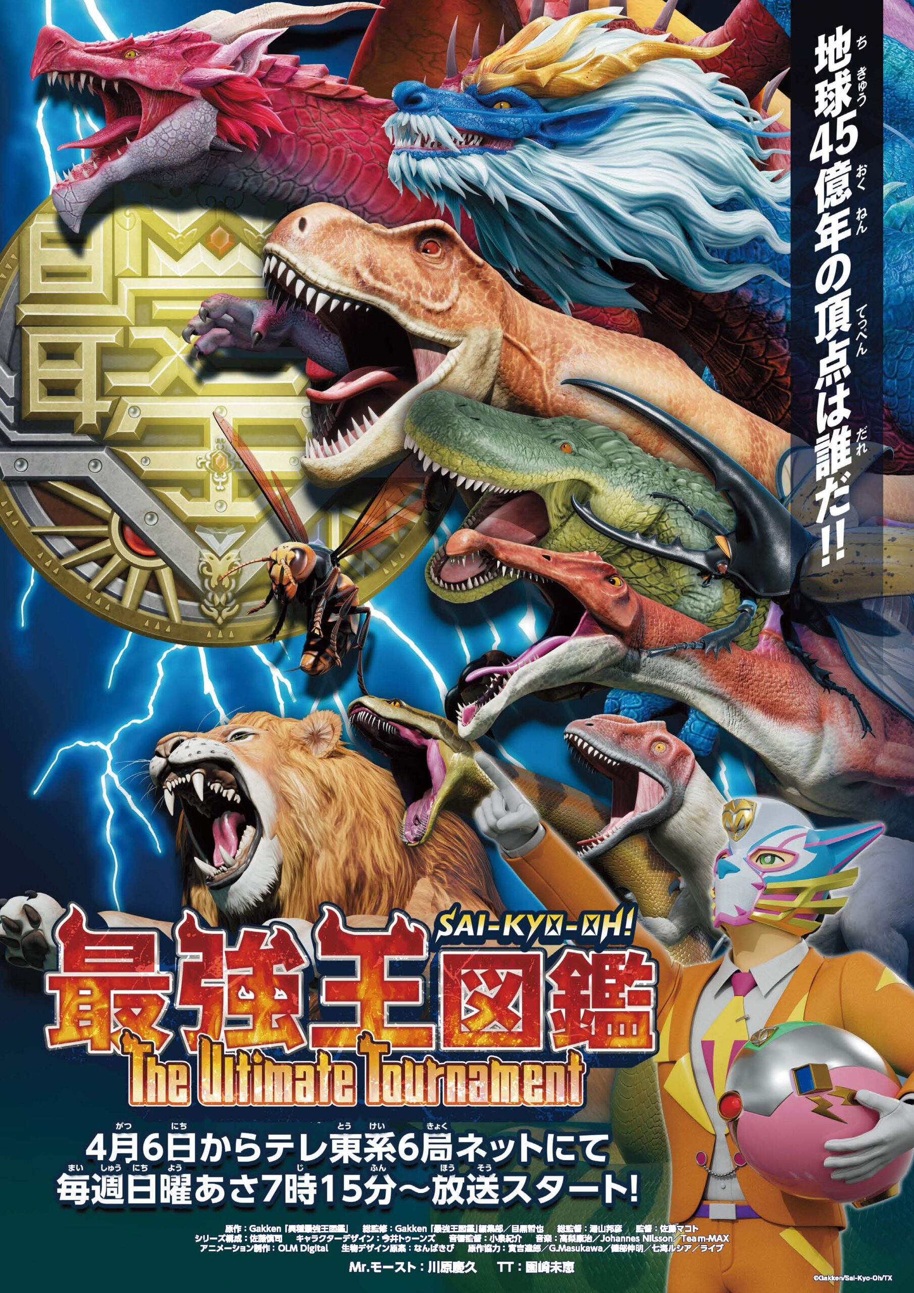 WORKS | ANIMA Inc. [株式会社アニマ]