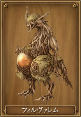 Amvalit（アムヴァリット）～源霊の森～