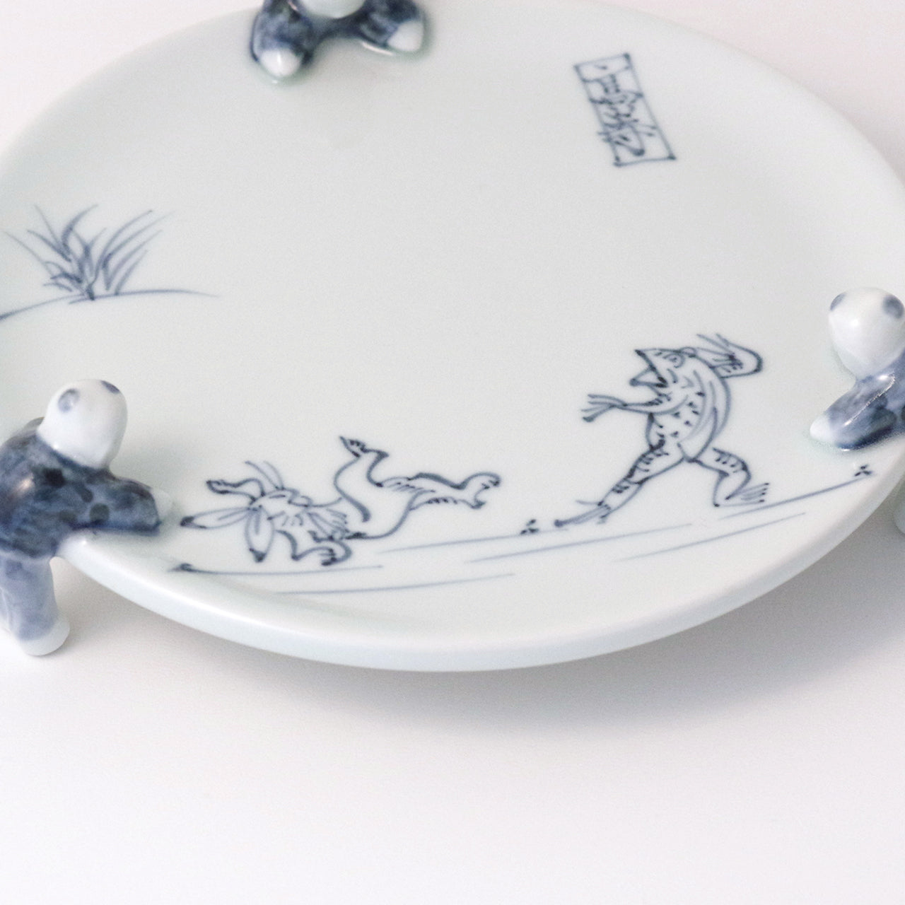 波佐見焼 染付 高山寺三閑人 五々皿 17.5cm 洸琳窯の通販｜【公式