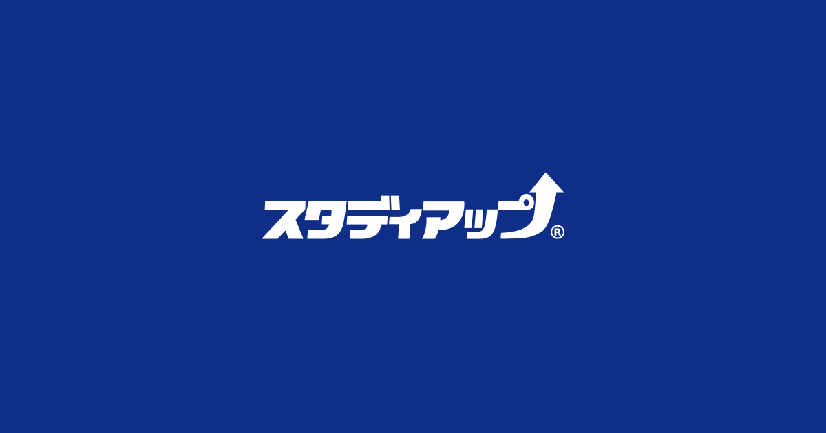 公式】記述の戦場 -中学受験 社会の記述問題CD教材-｜中学受験 社会