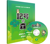 公式】スタディアップ教材ラインナップ -中学受験 自宅学習教材-｜中学