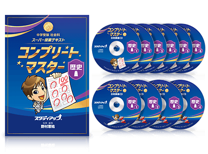公式】プラチナインプット（旧 暗記の極意777インプット）｜中学受験