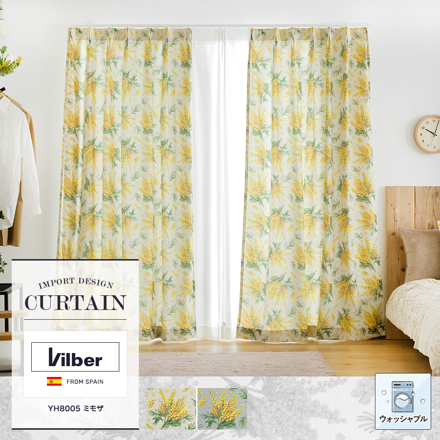 インポートカーテン Vilber【YH8005】ミモザ（サイズオーダーカーテン