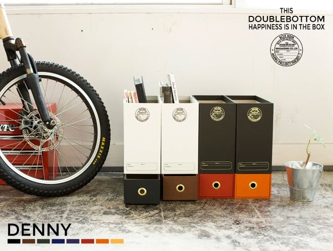 こだわりの紙製マガジンラック | スタイリクスオンラインショップ