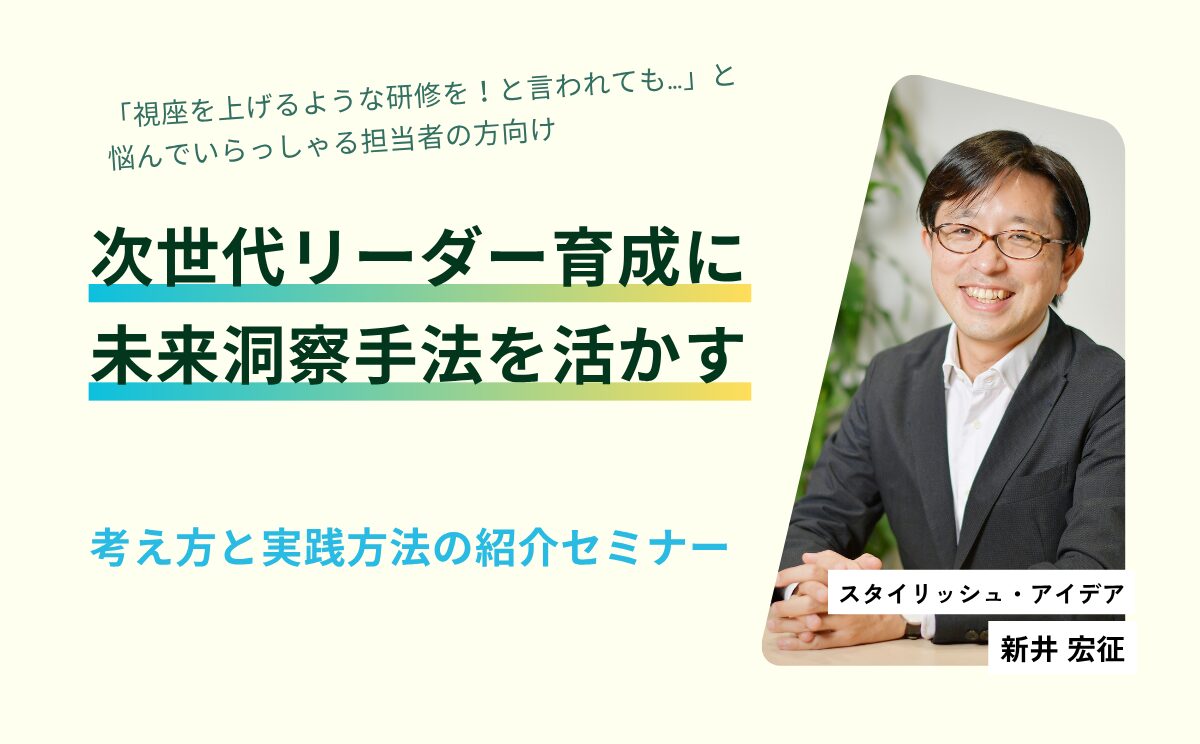 ☆魂の成長を促すスピリチュアルなセミナー☆スピリチュアルリーダー