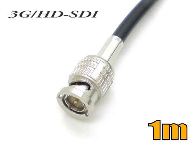 L-3CFB（カナレ） 固定配線用 3G/HD-SDI対応同軸 BNCケーブル 3m 黒色