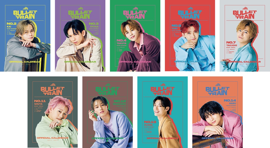 超特急オフィシャルカレンダー2025.4-2026.3 | SDP