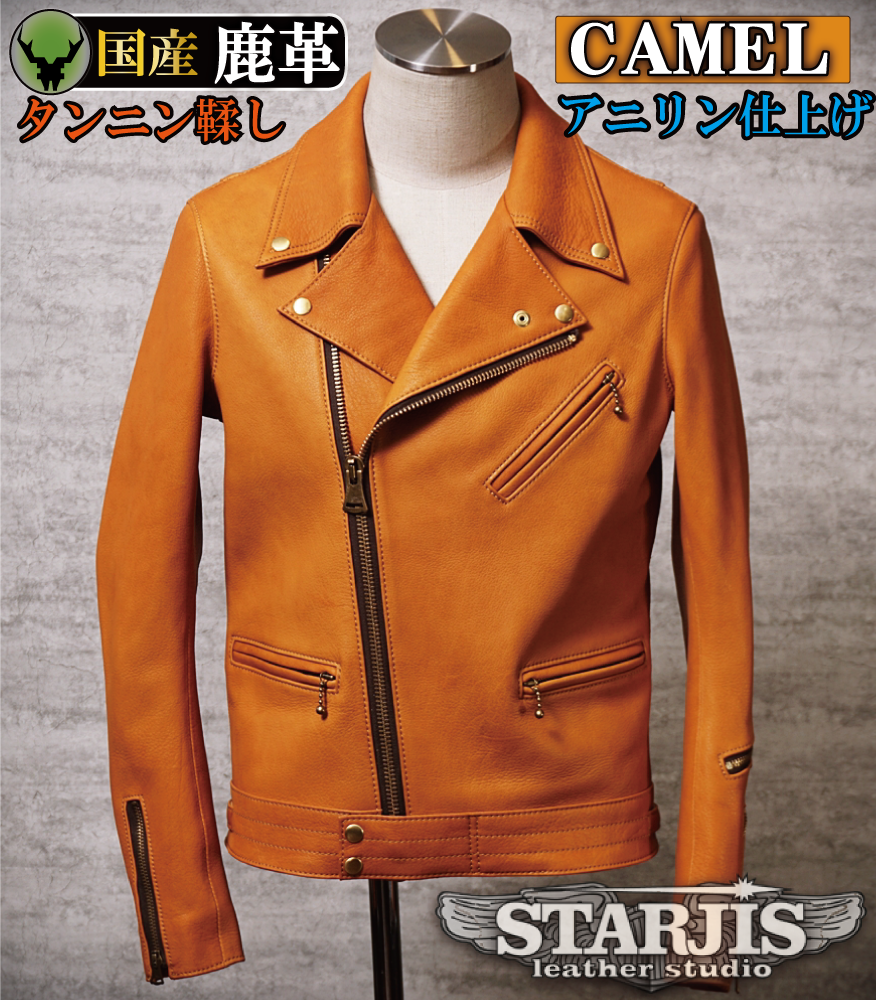 レザージャケット・革ジャンの通販オーダーメイド | スタージス