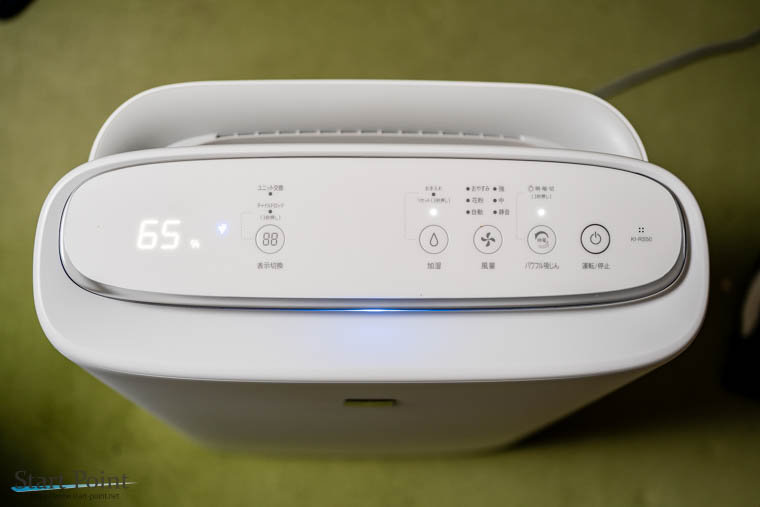 シャープ 加湿機能付き空気清浄機 KI-RS50-W レビュー | Start Point