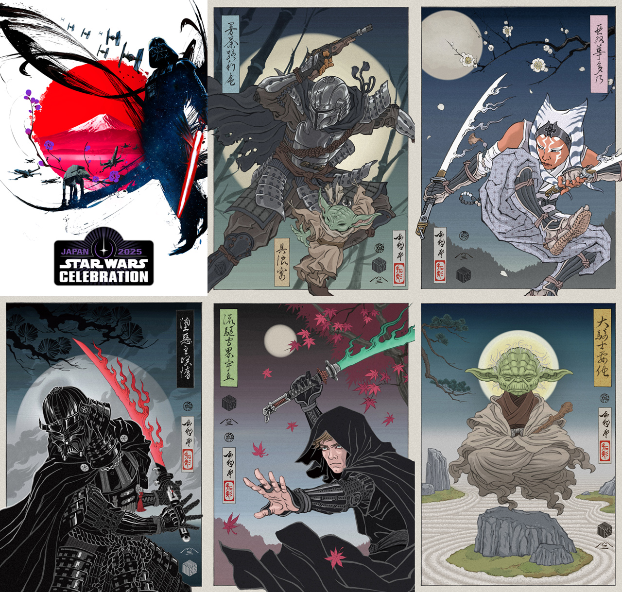 スター・ウォーズ セレブレーション ジャパン2025 情報まとめページ