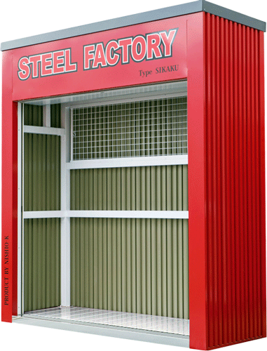 オーダーストレージ - STEELFACTORY
