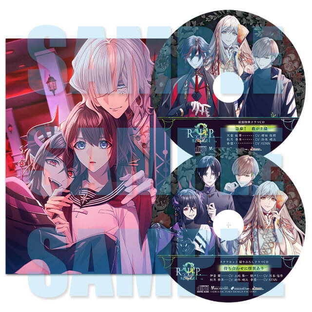 9 R.I.P. sequel【特装版】☆ステラセット：Switch | ステラワース