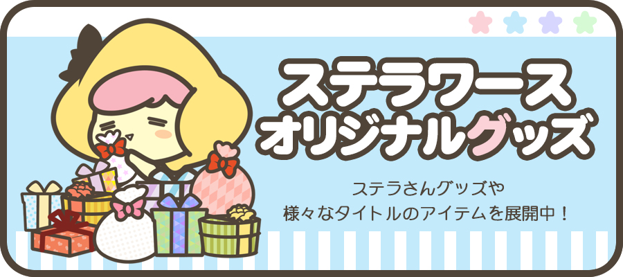 Immorality-Prison～淫楽調教監獄～』 第一弾 『調教看守 瀬名恭也