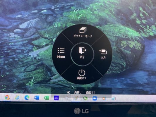 LG-29UM59-P」ウルトラワイドモニターレビュー！後継機「LG-29WL500-B