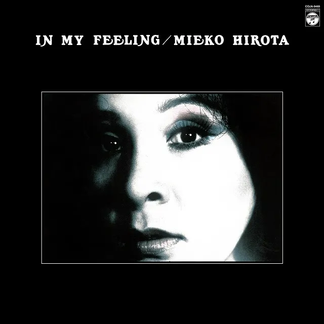 弘田三枝子 / IN MY FEELING [LP - COJA-9469]：JAPANESE：アナログ