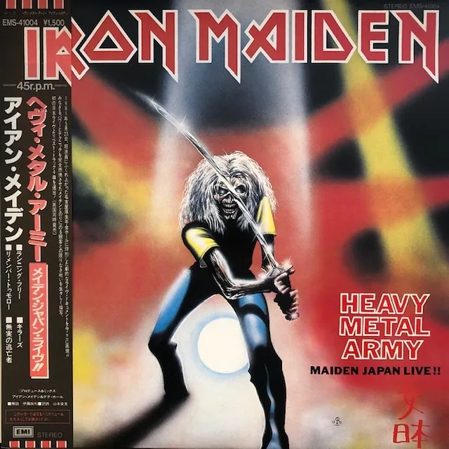 IRON MAIDEN / HEAVY METAL ARMY [12inch - EMS-41004]：70'S ROCK