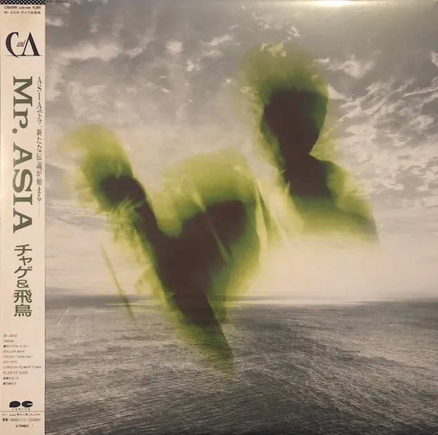 チャゲ & 飛鳥 (CHAGE & ASKA) / MR. ASIA [LP - C28A0568]：JAPANESE