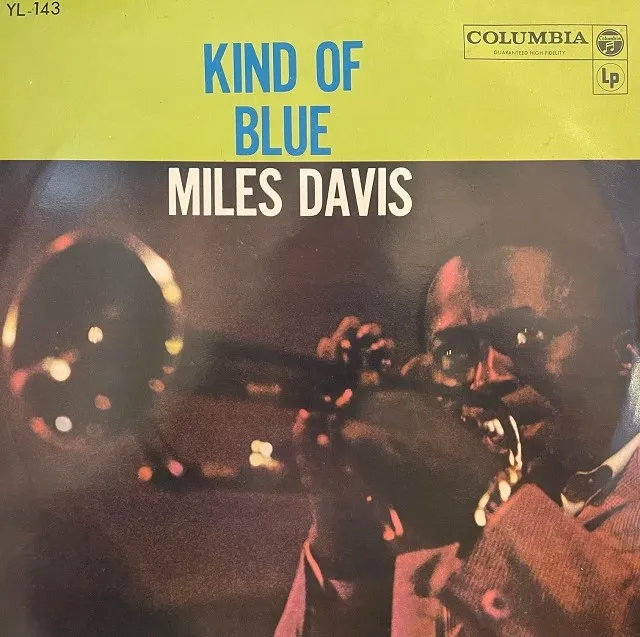 MILES DAVIS / KIND OF BLUE (国内盤) [LP - YL-143]：JAZZ：アナログ