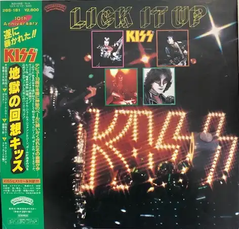 KISS / LICK IT UP [LP - ROOC-2026]：70'S ROCK：アナログレコード