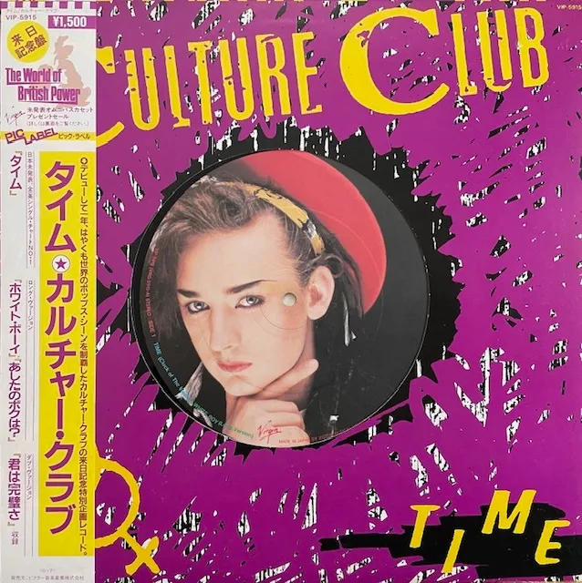 CULTURE CLUB / TIME [12inch - VIP-5915]：DANCE CLASSICS：アナログ