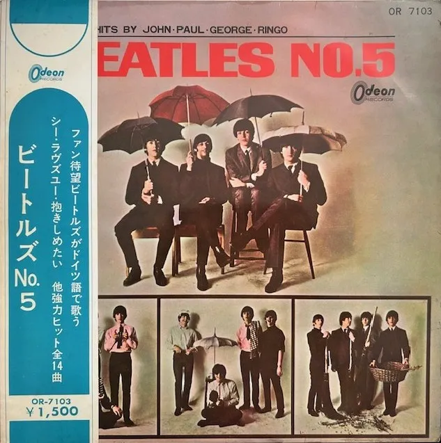 BEATLES / NO.5 (1965 1ST PRESS) [LP - OR7103]：60'S ROCK：アナログ