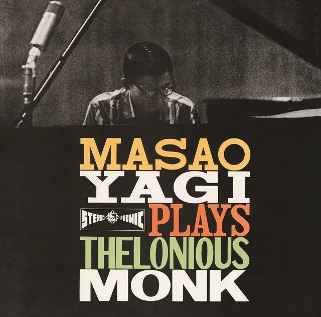 3927【希少名盤】セロニアス・モンク BLP 1510 LPレコード レア 3927