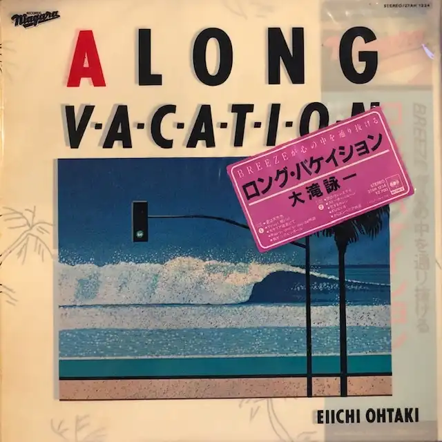大滝詠一 (EIICHI OHTAKI) / A LONG VACATION [LP - 27AH 1234