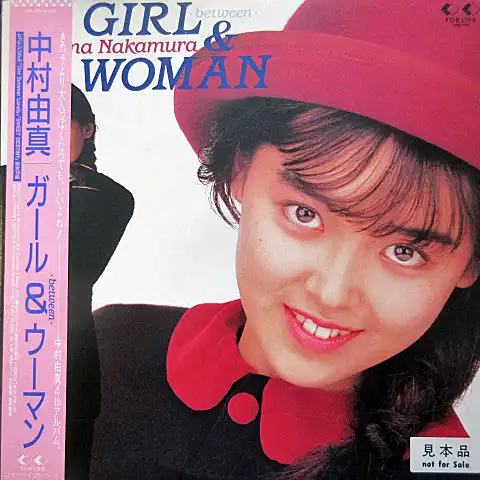 中村由真 / GIRL & WOMAN [LP - 28K-170]：JAPANESE：アナログレコード