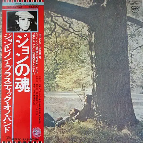 英LP John Lennon Plastic Ono Band UK再発盤 Amazon.co.jp: Plastic