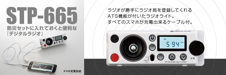 スターリングクラブ｜スターリングクラブ