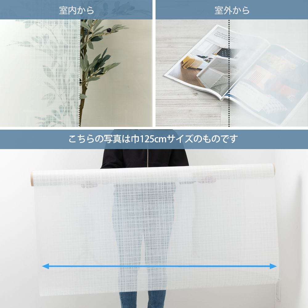 サンゲツ ガラスフィルム【GF1737】リスティ｜ウィンドウフィルム 窓