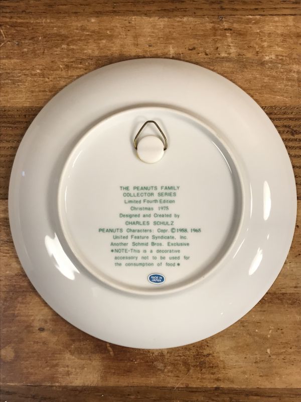 Schmid Peanuts Snoopy 1975 Christmas Plate スヌーピー ビンテージ