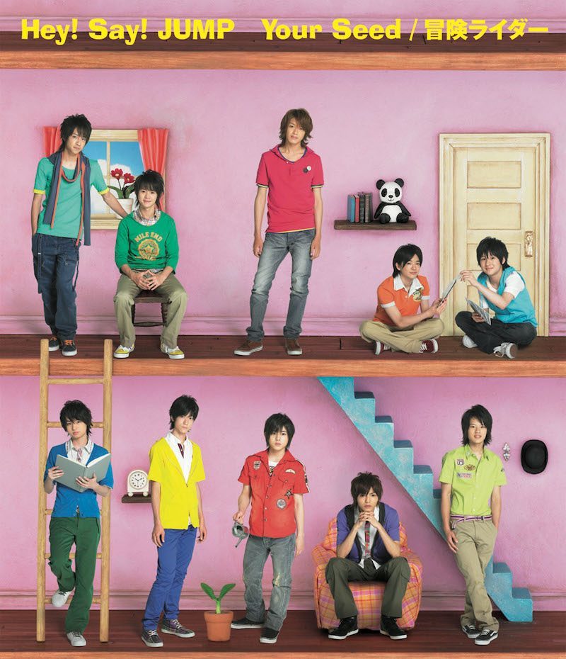 Your Seed / 冒険ライダー｜Hey! Say! JUMP｜Storm Labels OFFICIAL SITE