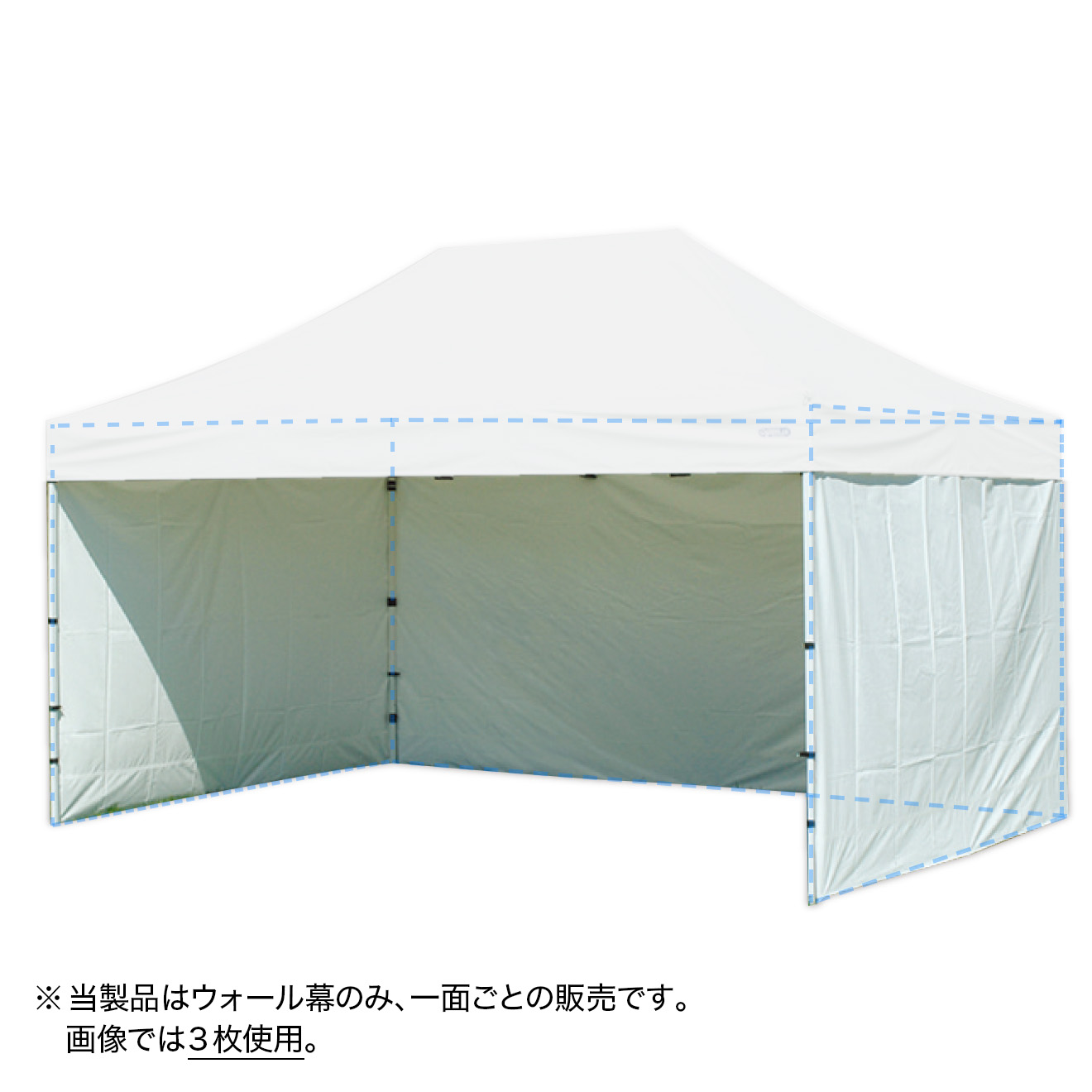 ワンタッチイベントテント用ウォール / ogawa ONLINE STORE