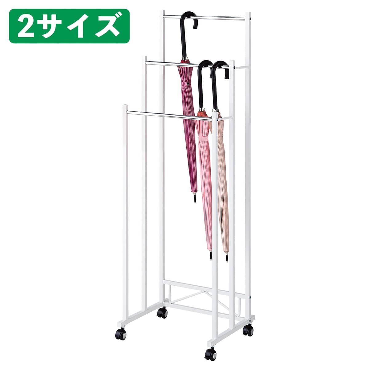 3段傘掛け ホワイト〔ストエキオリジナル〕 幅45cm