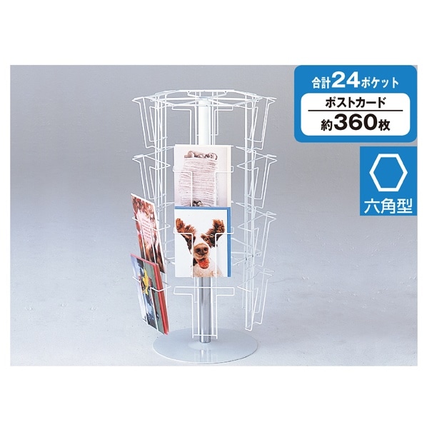 4段6面卓上回転カード立てホワイト〔ストエキオリジナル〕