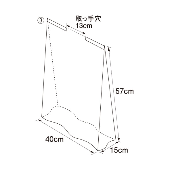 50枚】紙袋用雨カバー 幅34×高さ41×横マチ12cm