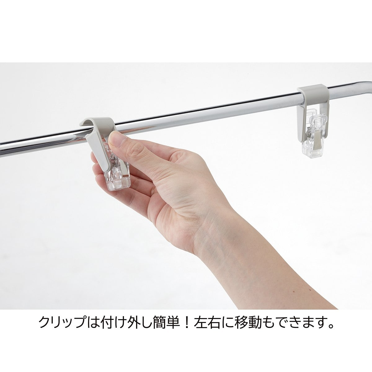 A215】フロアスタンド スピナースナックラック 108クリップ付き 楽天