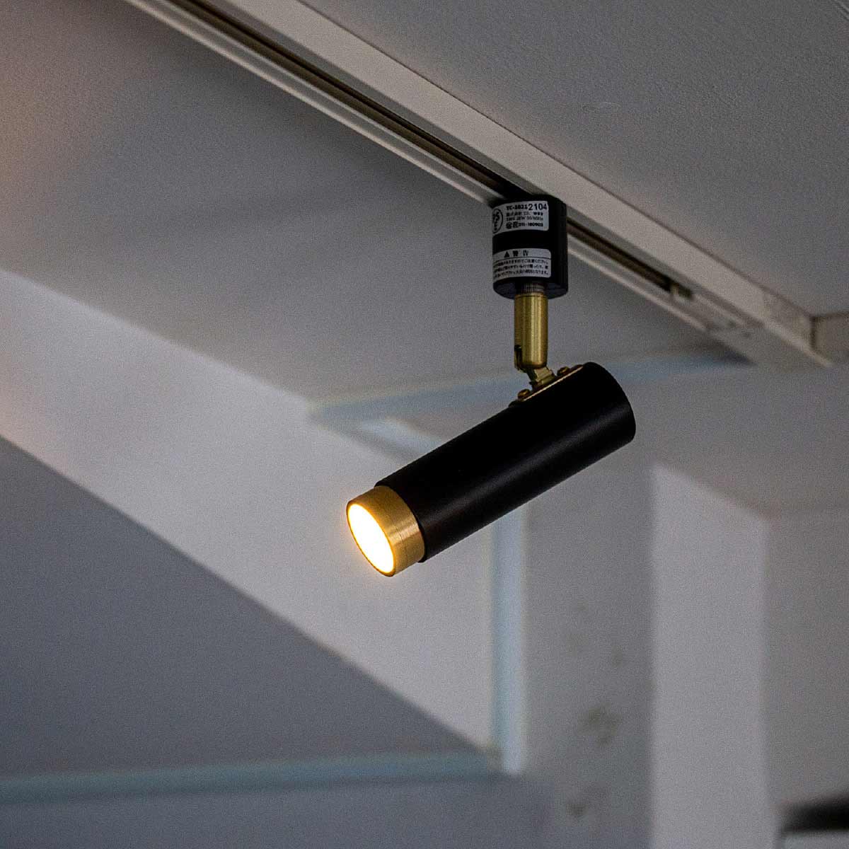 ノーシュ 1灯スポットライト 配線ダクト用 ホワイト