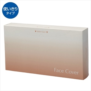 試着用 使い捨てフェイスカバー 100枚