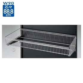 ワイヤーバスケットセット 3段可変式 幅90cm ブラックブラケットタイプ