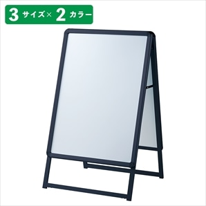 フロントオープンポスタースタンド(両面仕様)〔ストエキオリジナル
