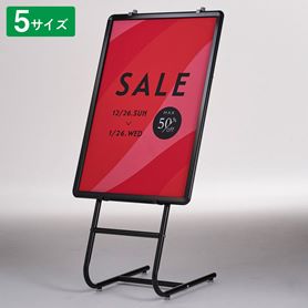 フロントオープンパネル＋パネルスタンド セット 黒 B3 パネル＋イーゼル