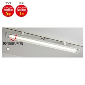 遠藤照明 ENDO ミニスポットライト 35W形相当 白色 ホワイト