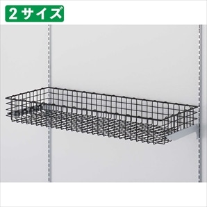 ワイヤーバスケットセット 3段可変式 幅90cm ブラックブラケットタイプ