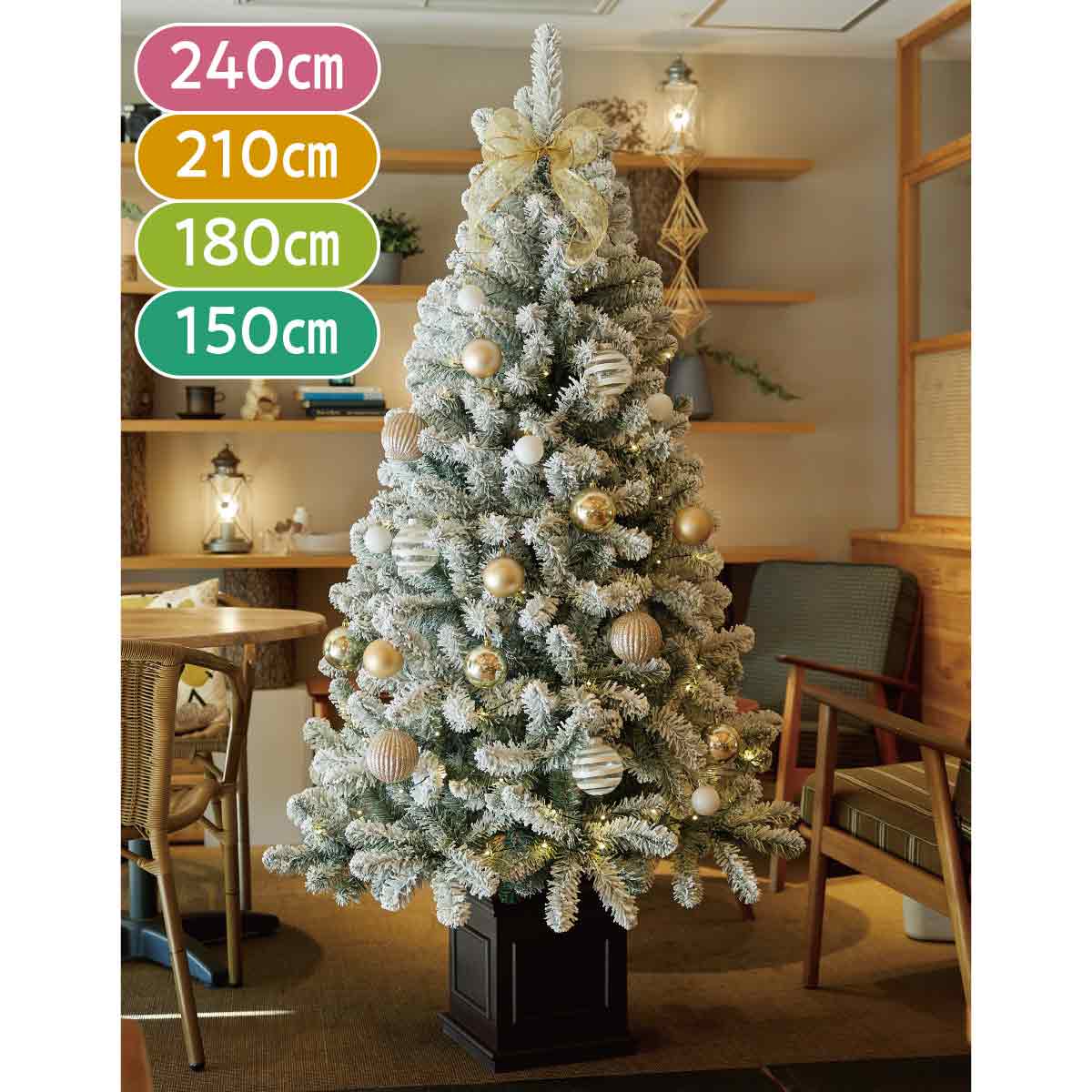 ウッドポットクリスマスツリーセット スノー［ストエキオリジナル］ 高